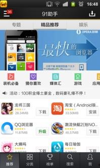 91在线网址入口,揭秘热门网站的秘密通道